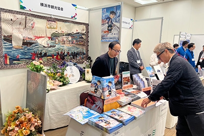 「神奈川・横浜デスティネーションキャンペーン　全国宣伝販売促進会議」にてブース出展