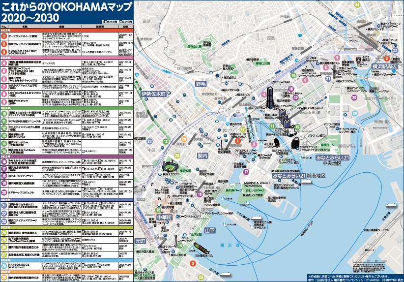 これからのyokohama メディア 観光事業者 横浜観光コンベンション ビューロー公式サイト