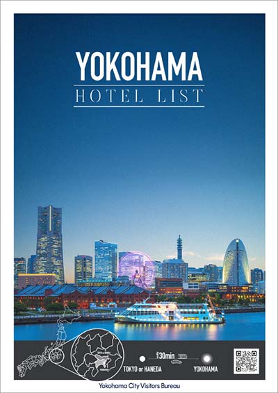 横浜ホテルリスト