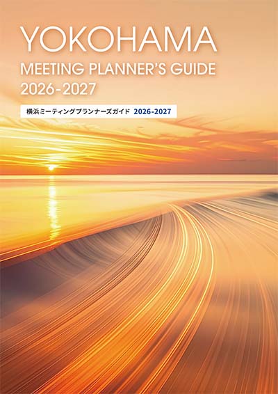 横浜ミーティングプランナーズガイド