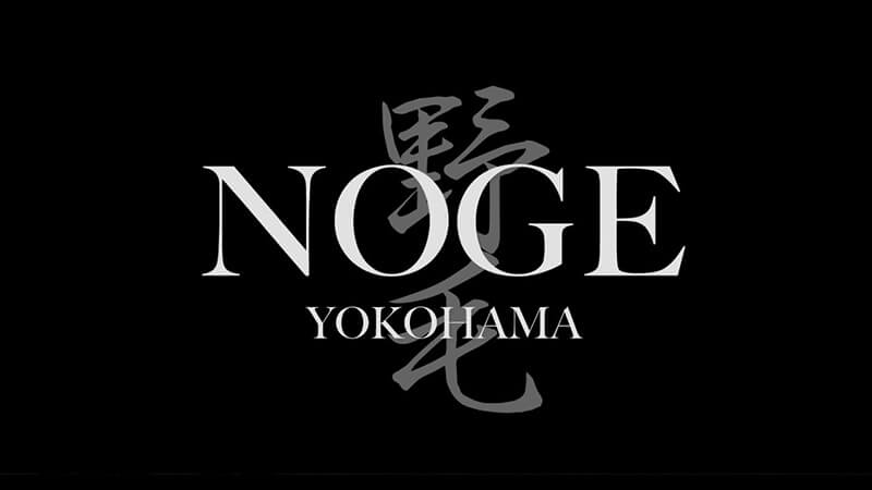 NOGE ~ Explore Yokohama a little deeper ~