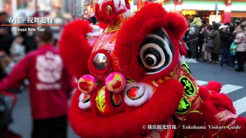 Chinese Spring Festival