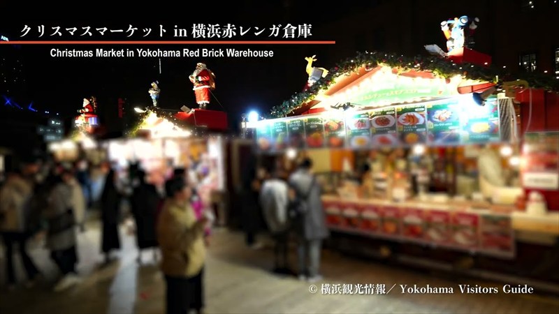 Yokohama Christmas Market