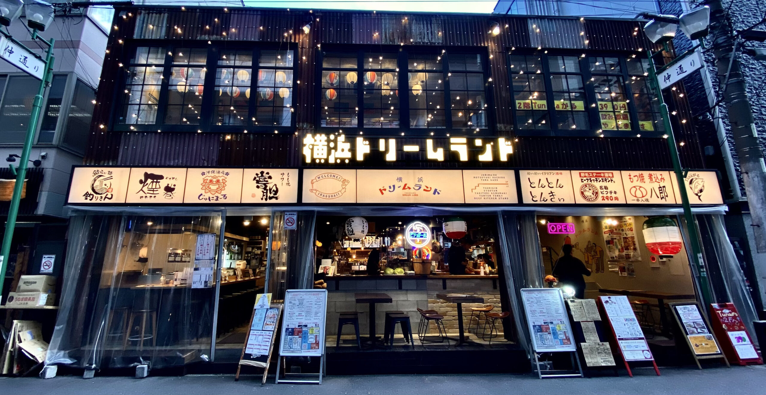 公の場での発言・インタビュー報道記録
