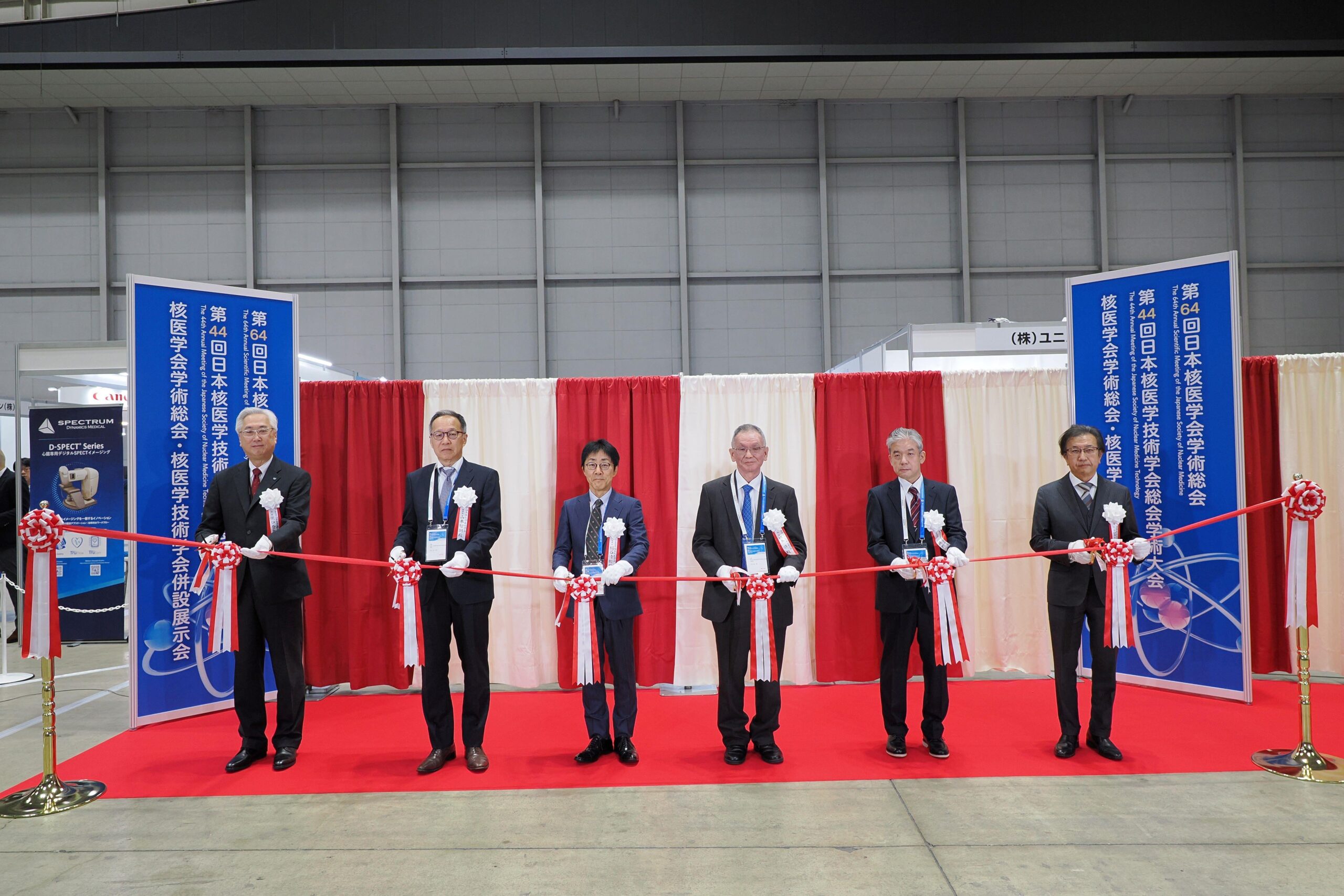 約2,100名の参加者が横浜に集結！「第64回日本核医学会・第44回日本核医学技術学会総会学術大会」開催レポート | 横浜市観光協会